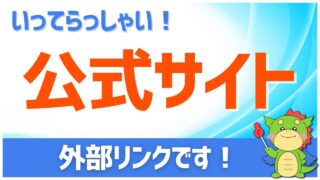 ネフローゼ症候群患者会